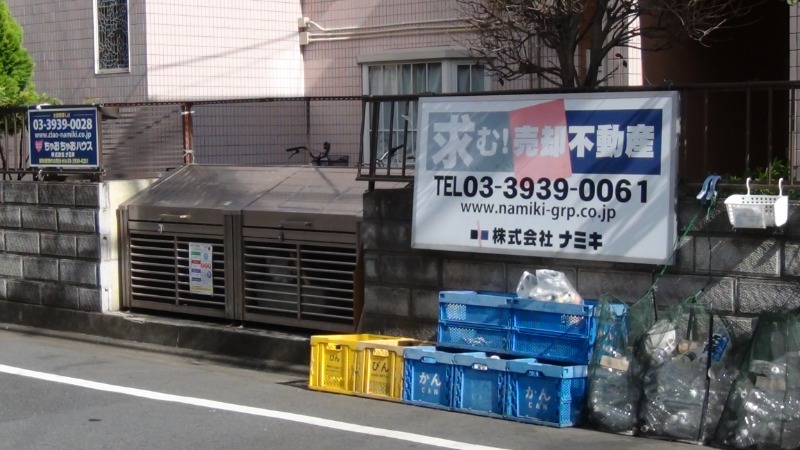 第３むさしのハイム2階 部屋その他