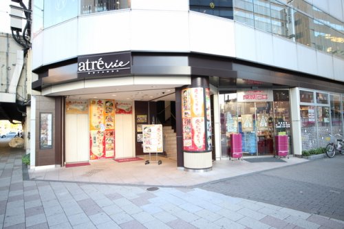 パレステュディオ五反田ＳＴＡＴＩＯＮ ＦＲＯＮＴ 【スーパー】成城石井 アトレヴィ五反田店まで99ｍ