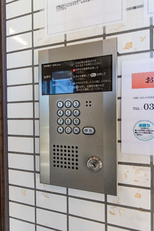 都立大パレヒルズ2階 部屋その他