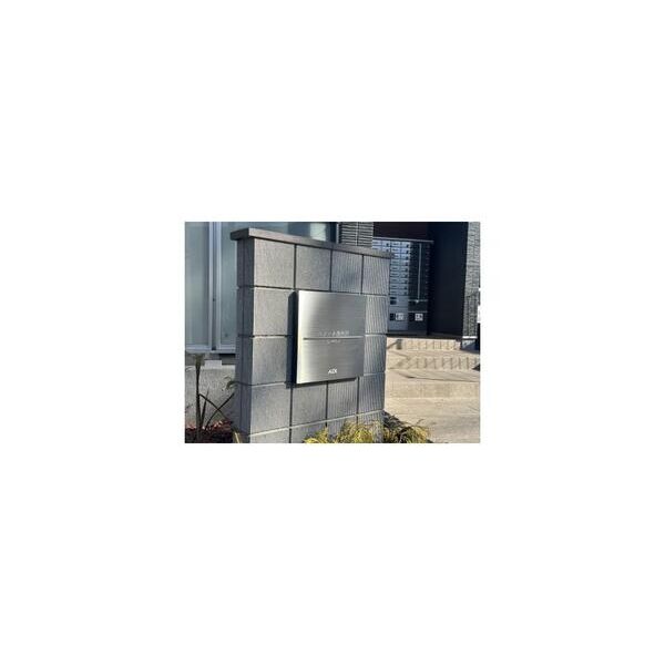 ベノーネ西所沢 周辺