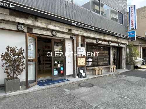 コンシェリア・デュー代々木公園10階 【喫茶店・カフェ】BONDI COFFEE SANDWICHESまで370ｍ