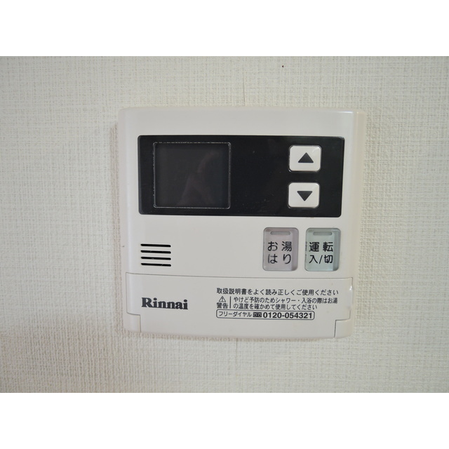 プレールカテリーナ代田橋101号室 別号室写真