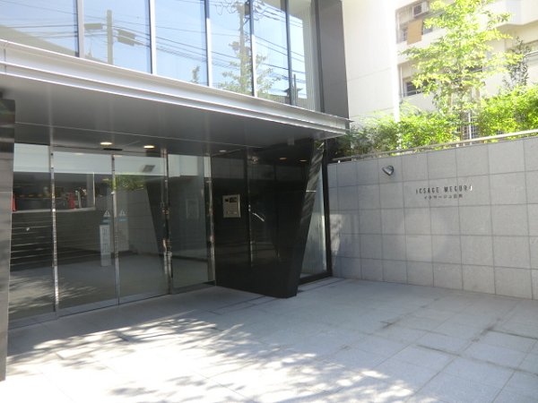 イクサージュ目黒205号室 エントランス