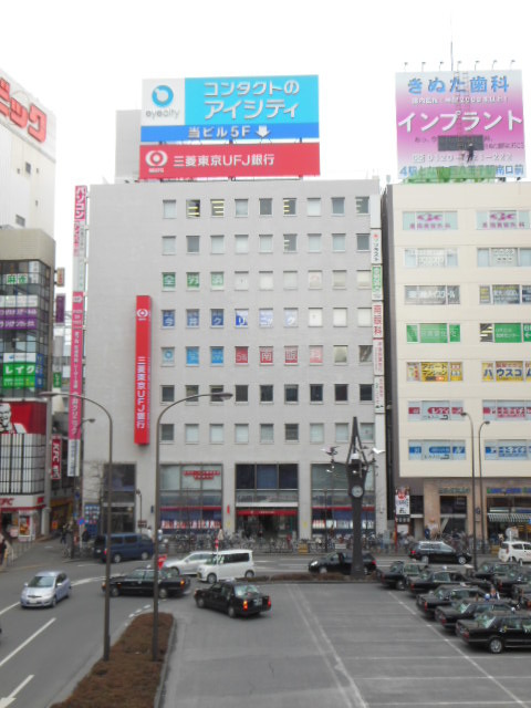 ガラ・ステージ立川 【銀行】「三菱東京ＵＦＪ銀行」まで538ｍ