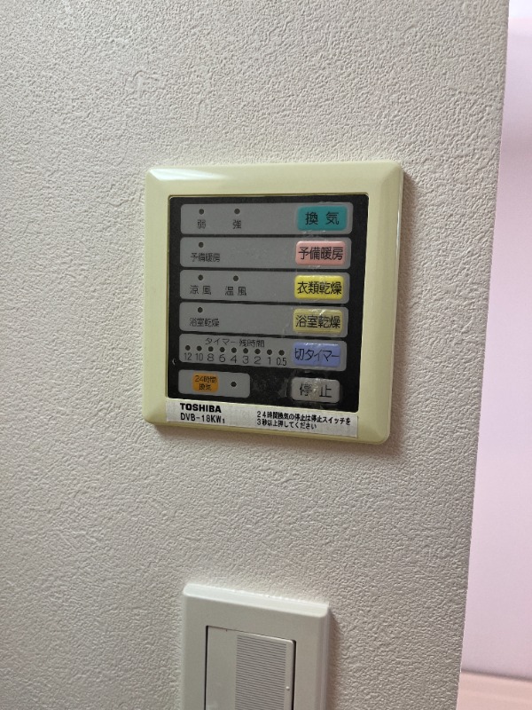 エステート長津田Ⅴ1階 部屋その他