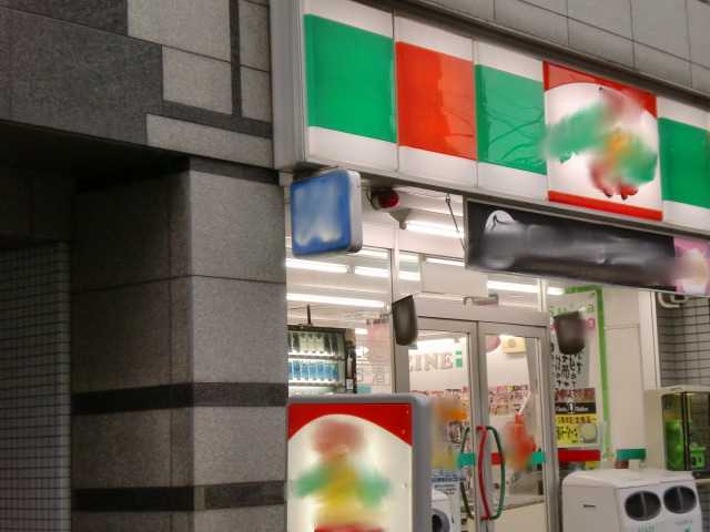 リベル横浜 サンクス阪東橋店まで395ｍ