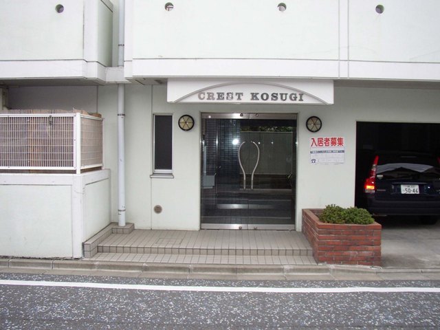 クレスト小杉306号室 エントランス