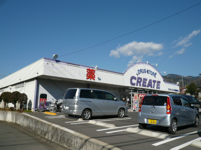 マノリアⅡ203号室 クリエイト（ドラッグストア）まで2,100ｍ