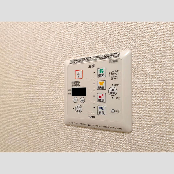 ルイナール　A 浴室換気乾燥機