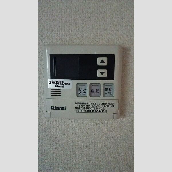 エクセル　A・BB102号室 追い焚き給湯