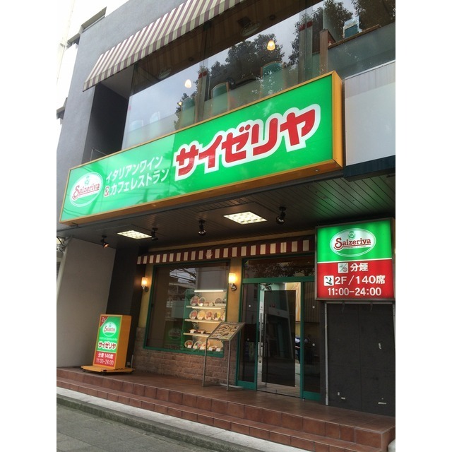 ライオンズマンション磯子第二 周辺