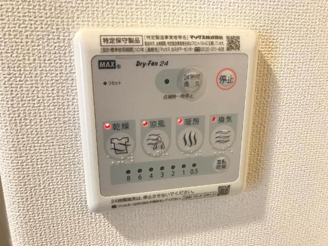 グランドパレスⅡ 浴室換気乾燥機（イメージ）