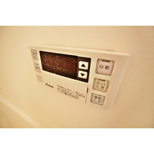 アムール おゆみ台204号室 部屋その他