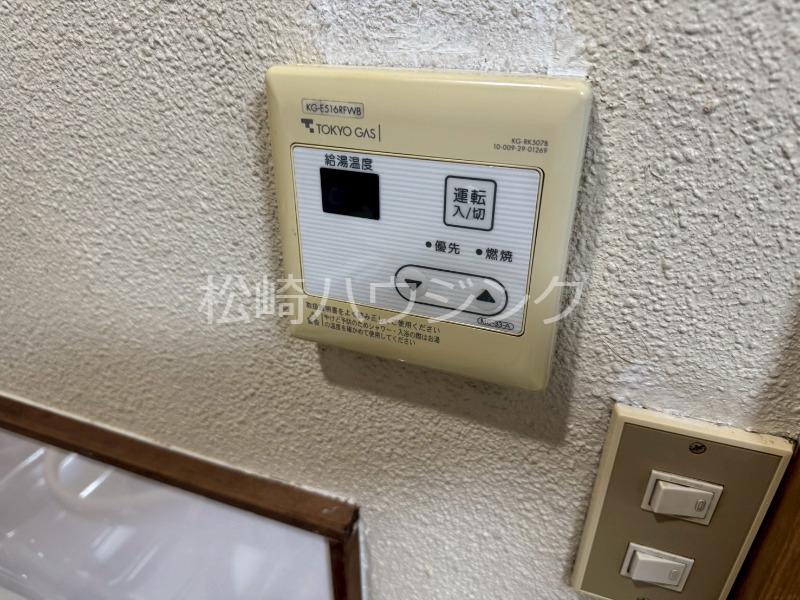 ハイツ西尾 部屋設備