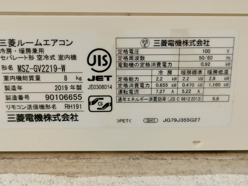 ロク・ハウスⅡ1階 部屋その他