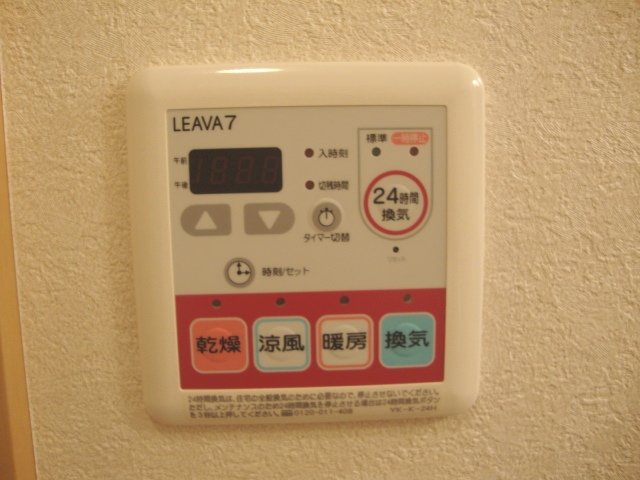 イコール・アルパイン103号室 換気扇