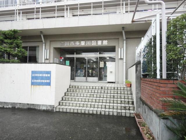 RIVER SIDE アプス 立川市多摩川図書館