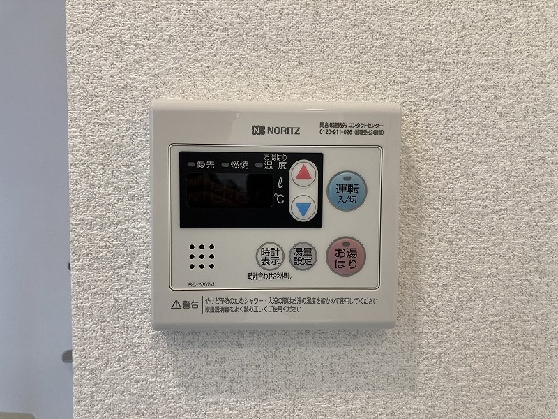 エスペール東池袋2階 部屋その他