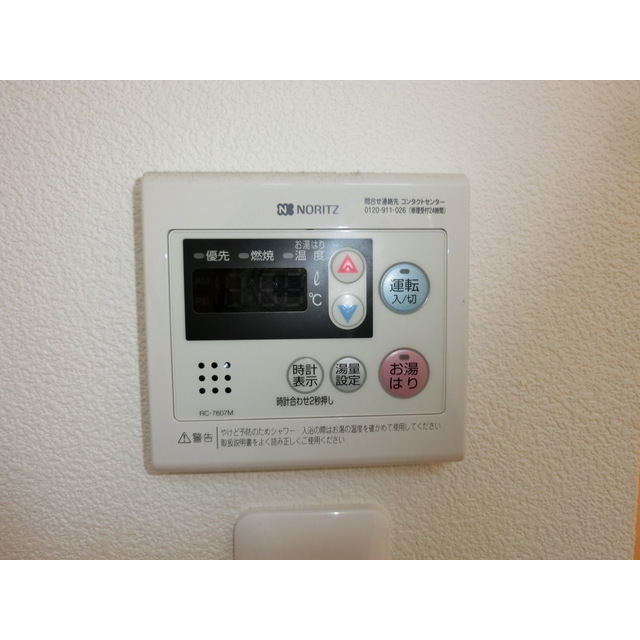 ヒルズ　Ｔｏｒ 部屋設備