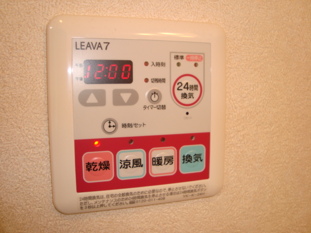 リバパレスおおたかの森205号室 浴室乾燥機