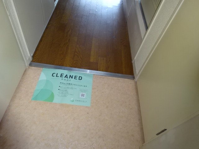 カテリーナ梅ヶ丘3階 玄関