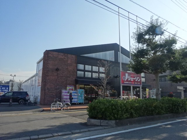 Ｇｒａｎｄｅ　Ｖｉｌｌａ（グランデ　ヴィラ）208号室 ジェーソン東川口店まで1,764ｍ