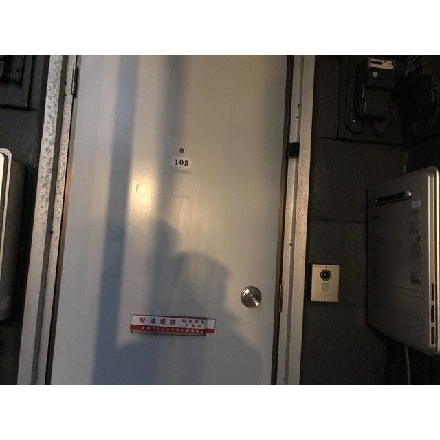 アクセス湘南105号室 玄関
