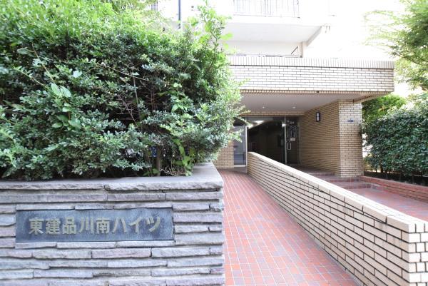 東建品川南ハイツ 外観