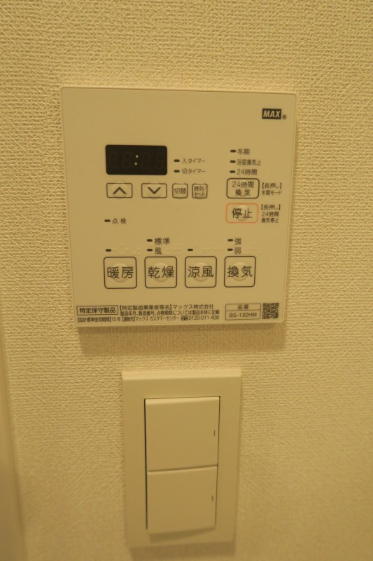 Fika大井町1階 部屋設備