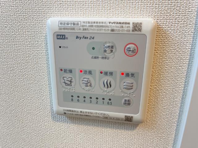 エルヴァス305号室 浴室乾燥機