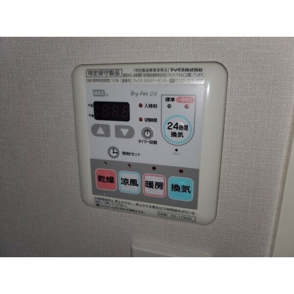 アイディーコート関内グランマーレ0703号室 部屋その他