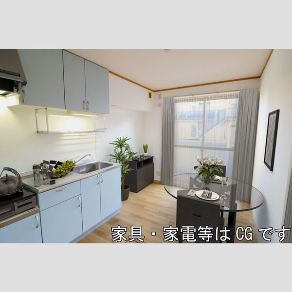 キューブ浅間台　A DK(※家具・家電等はCGです)
