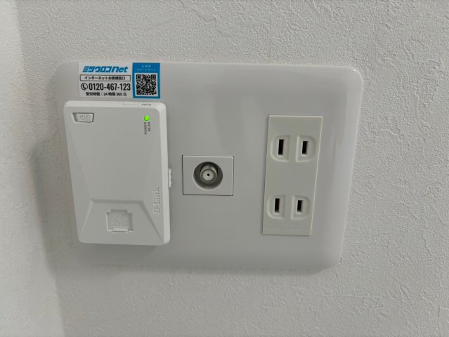 MyStyle蘇我301号室 部屋設備