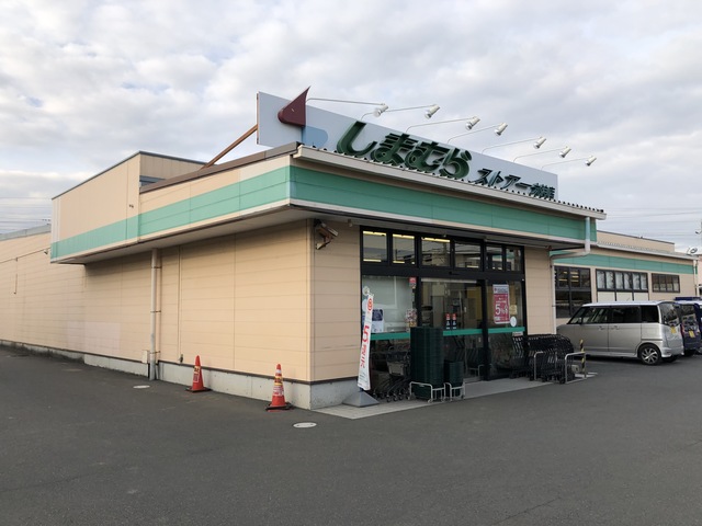 クローバーハイツ0206号室 しまむらストアー