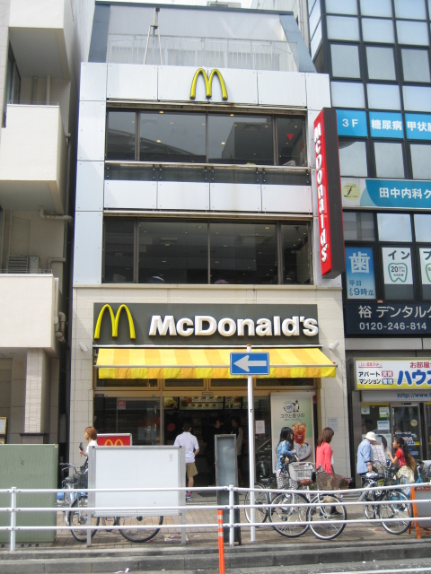 ガーデンハイム大和 【ファーストフード】マクドナルド大和店まで1130ｍ