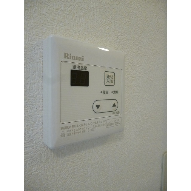 葵ハイツ201号室 部屋その他