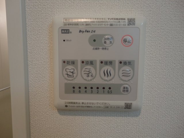 パッショネート101号室 浴室乾燥機（イメージ）