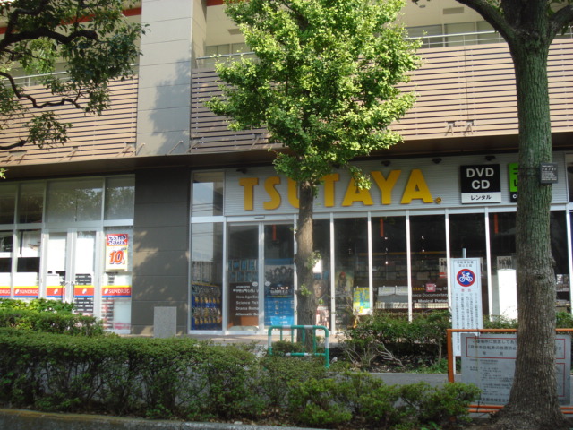 パディハウス　B TSUTAYA　MINANO分倍河原店まで884ｍ
