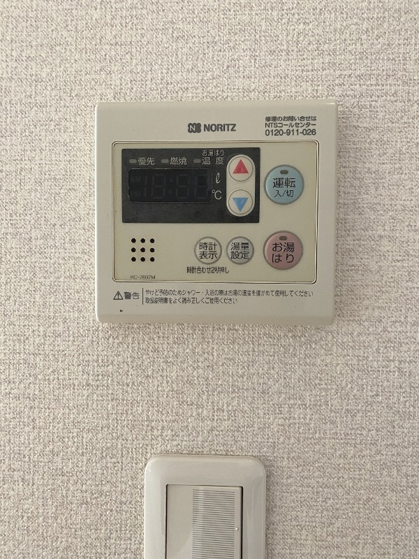 アクアタウンイーストⅡ 部屋設備