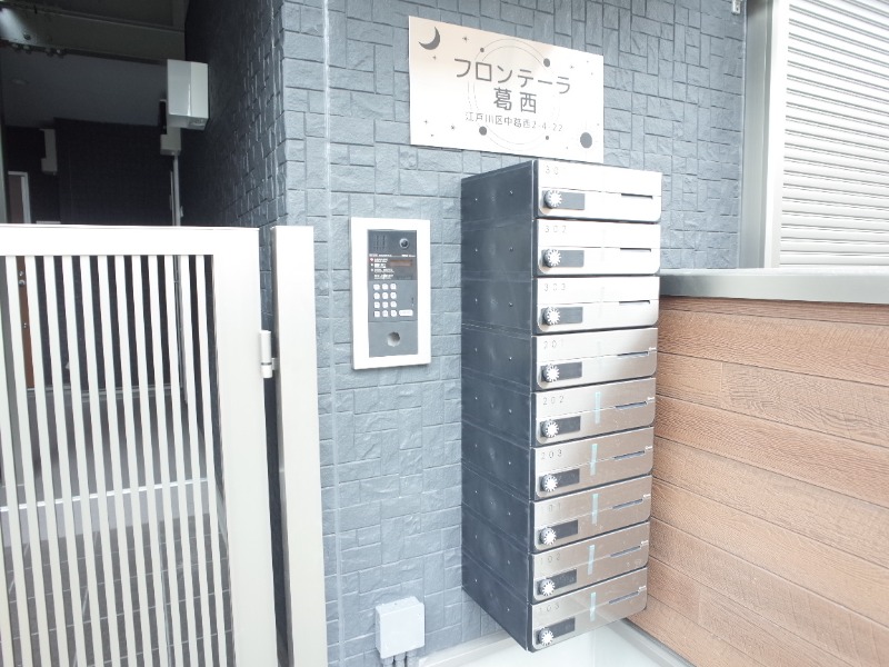 フロンテーラ葛西1階 部屋その他