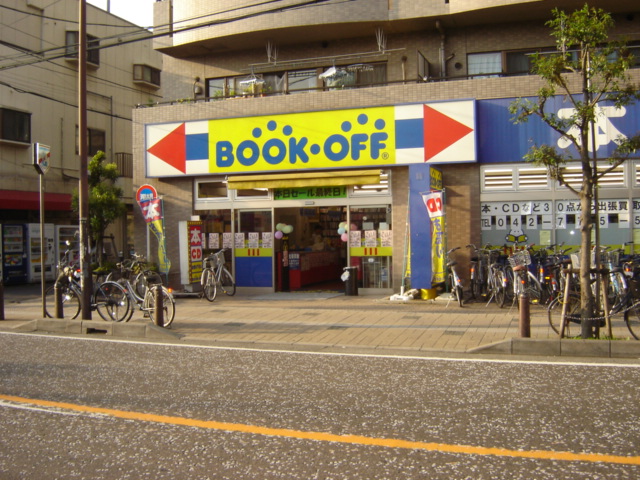 タックシュトラーゼ 本屋ブックオフまで600ｍ