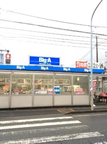 スターマイン ビッグ・エー鎌ケ谷丸山店まで117ｍ