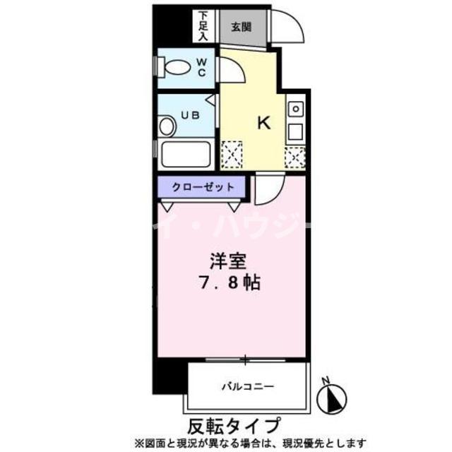 カムフォート登戸Ⅱ7A号室 ネット使用料無料の物件です♪