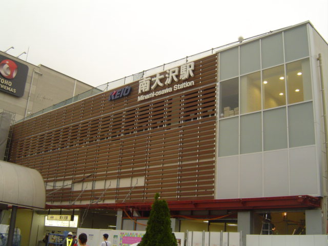 スカイヒルズ　アキ 南大沢駅まで460ｍ