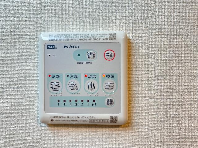 リノナル 室内設備