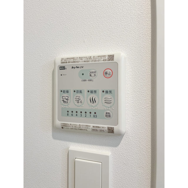 ファーヴァルハネダ　ウエスト 内観