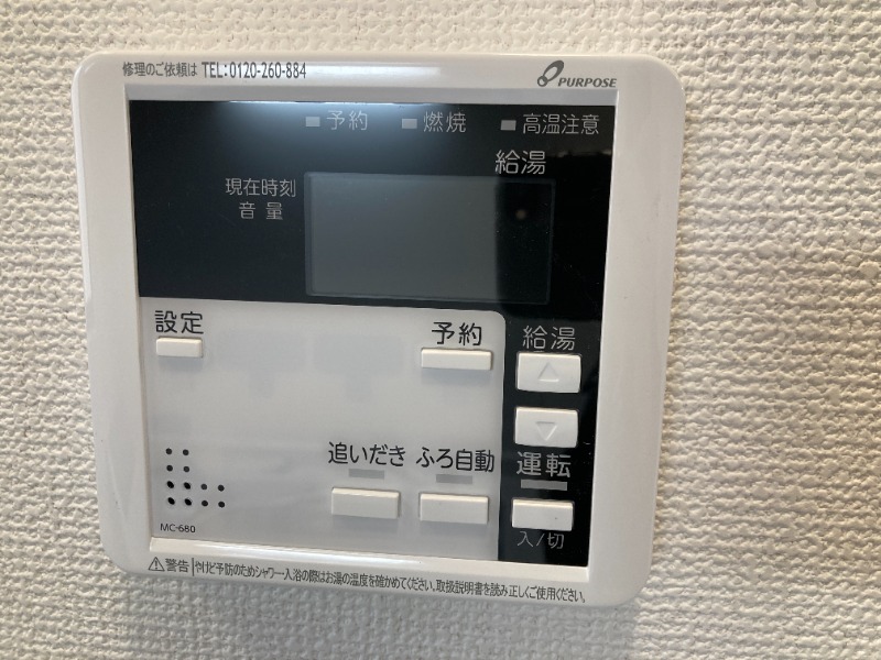 MOK-TERRACE 3581階 部屋その他