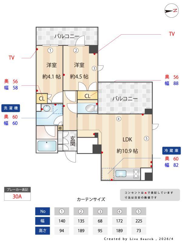 Lighthouse中馬込4階 その他
