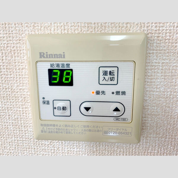 テラス　ヒルズサイド201号室 給湯設備