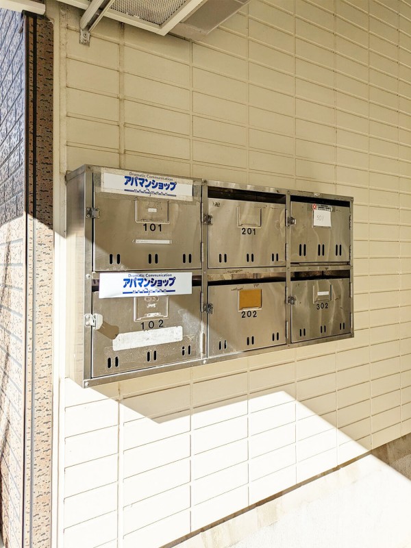 サンヴィレッジ上福岡2階 部屋その他